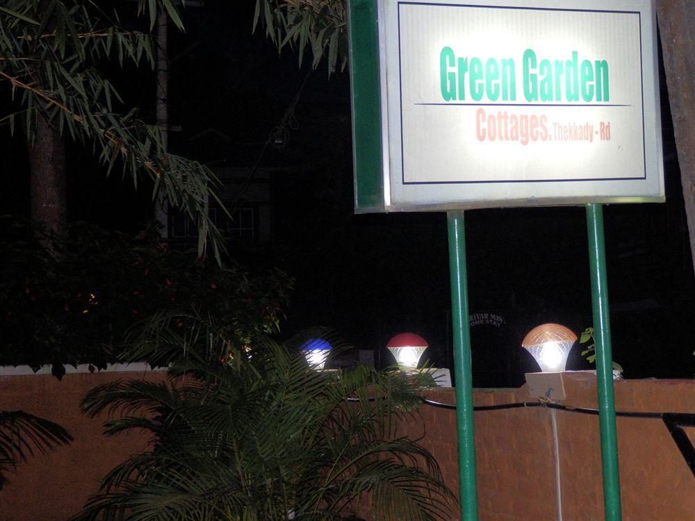 تيكَدِيْ Green Garden Cottage المظهر الخارجي الصورة